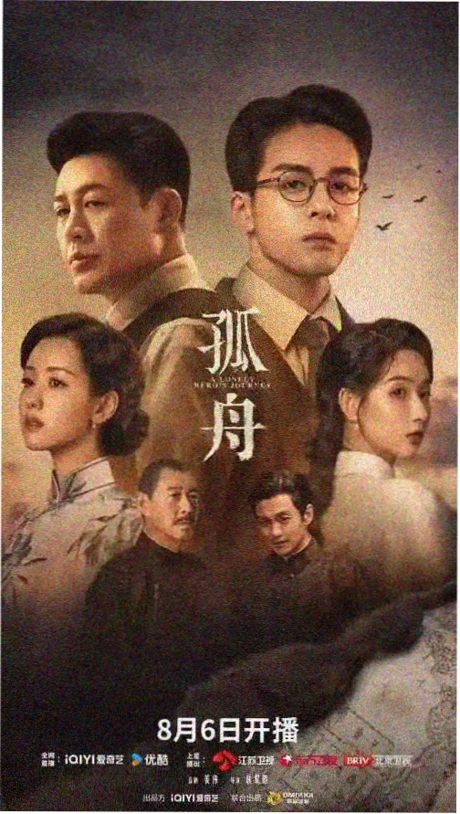 爱情睡醒了 剧照 海边相遇