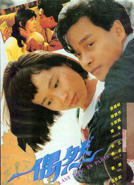 收视创新高