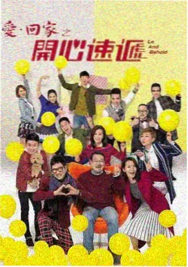 爱情睡醒了 剧照 幸福结局